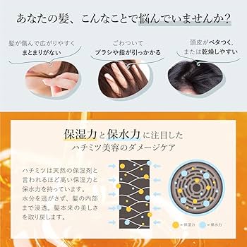 Amazon | ディブ 3種のハチミツシャンプー 本体 450ml | ディブ